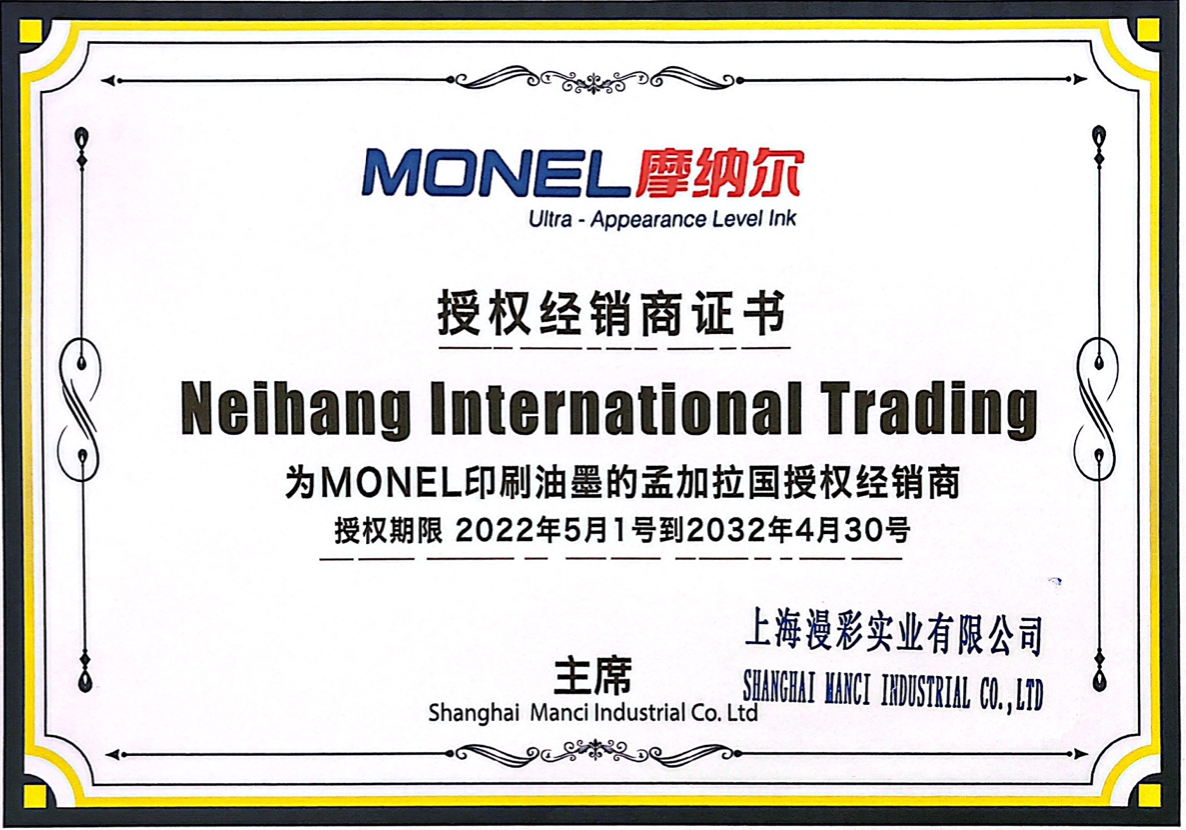 flexo printing ink solutions in bangladesh