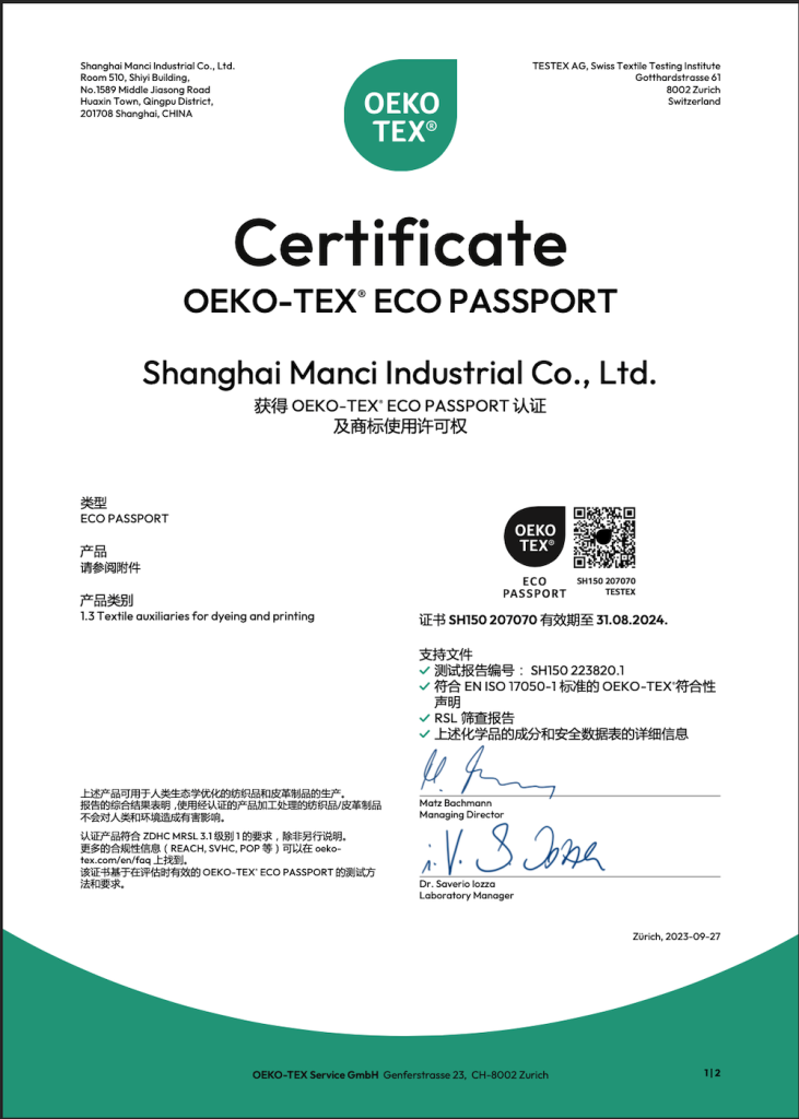 flexo printing ink solutions in bangladesh